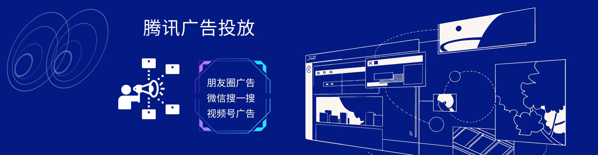 青冈竞价代运营